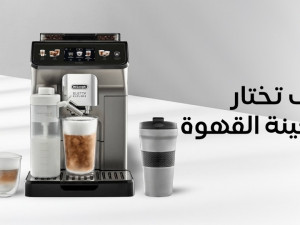كيف تختار ماكينة القهوة المناسبة لاحتياجاتك؟ كيف تختار ماكينة القهوة المناسبة لاحتياجاتك؟