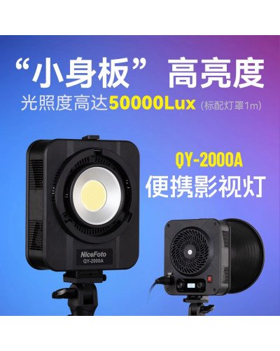 NiceFoto QY-2000A 200W Bi-Color Portable LED Video Light