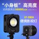 NiceFoto QY-2000A 200W Bi-Color Portable LED Video Light