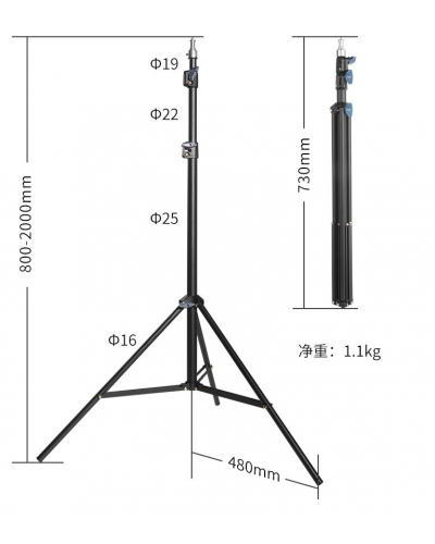 NiceFoto LS-200A Light Stand