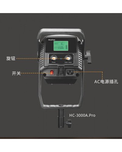 NiceFoto HC-3000A.Pro 300W Bi-Color LED Video Light