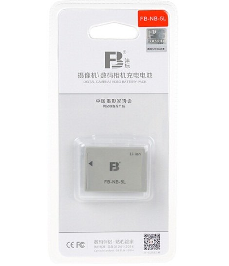 FB-NB-5L Camera Battery powershot S10 20 A5 camera battery