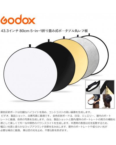 GODOX 80cm 5-in-1 Collapsible Round Portable Disc Light Reflector