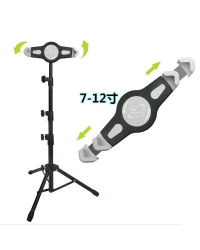 Tripod Floor Tablet Stand Height Adjustable 360 Rotating Tablets Holder for iPad Mini Air Pro