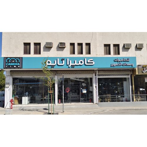 الأكثر مبيعا