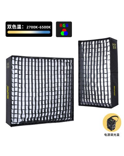 NiceFoto VB-2000C RGB Folding Fabric LED Light NiceFoto VB-2000C RGB Folding Fabric LED Light