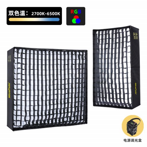 NiceFoto VB-2000C RGB Folding Fabric LED Light