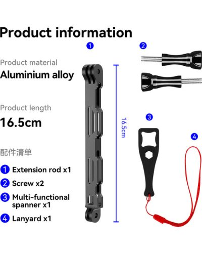 TELESIN Aluminum Alloy Extension Rod