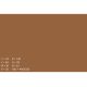 Background Paper Rolls 2.72x11m #067 Nutmeg