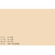 EMAILY Background Paper Rolls 2.72x10m #64 FAWN
