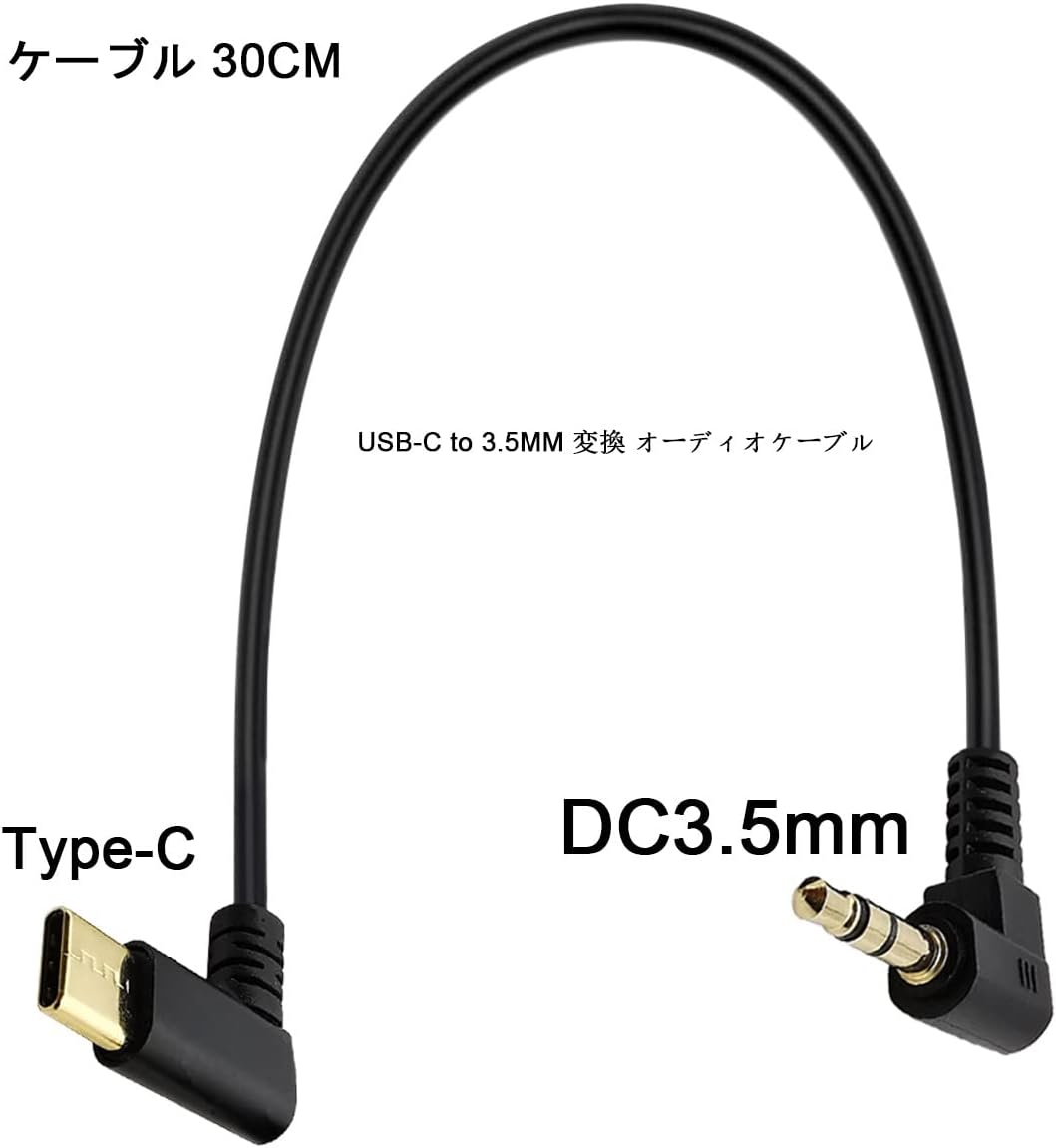 USB Type-C to 3.5mm 90 Degree Double elbow Right Angled Audio Aux Jack