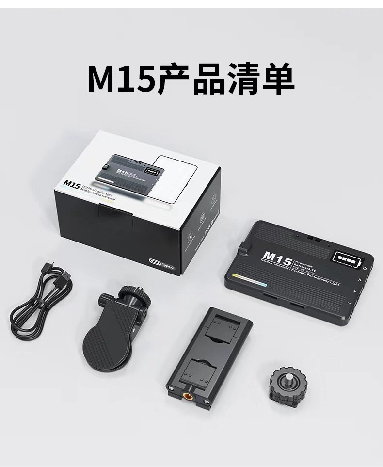 M15 5W Bi-Color Photography Lamp Pocket LED Light