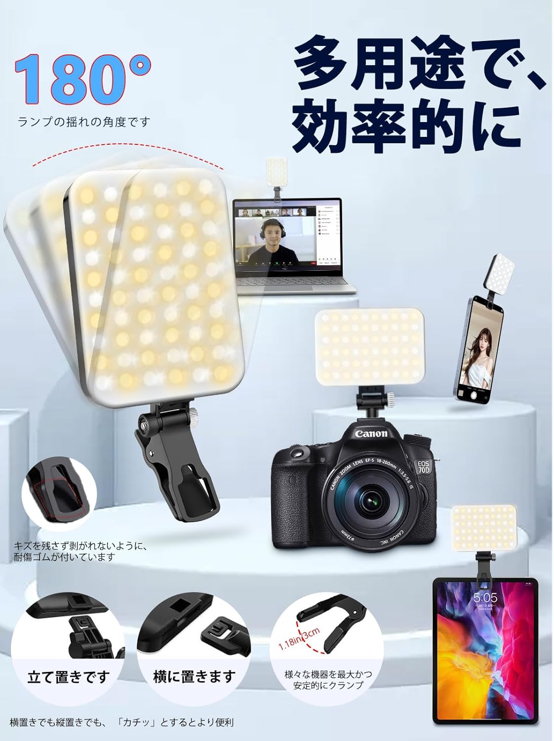 Selfie Light 60 LED 2200mah Rechargeable Cell Phone Fill Light