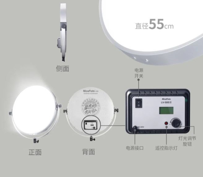 NiceFoto FB-MIX1 Live LED Video Light
