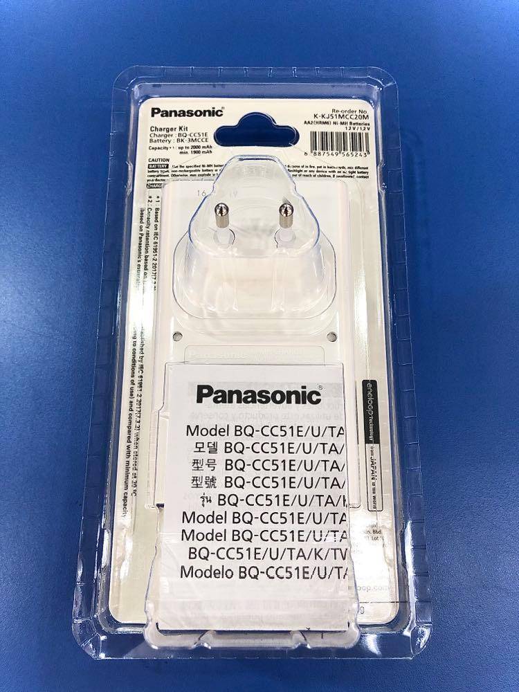 Panasonic Eneloop Charger with 4 AA  Batteries