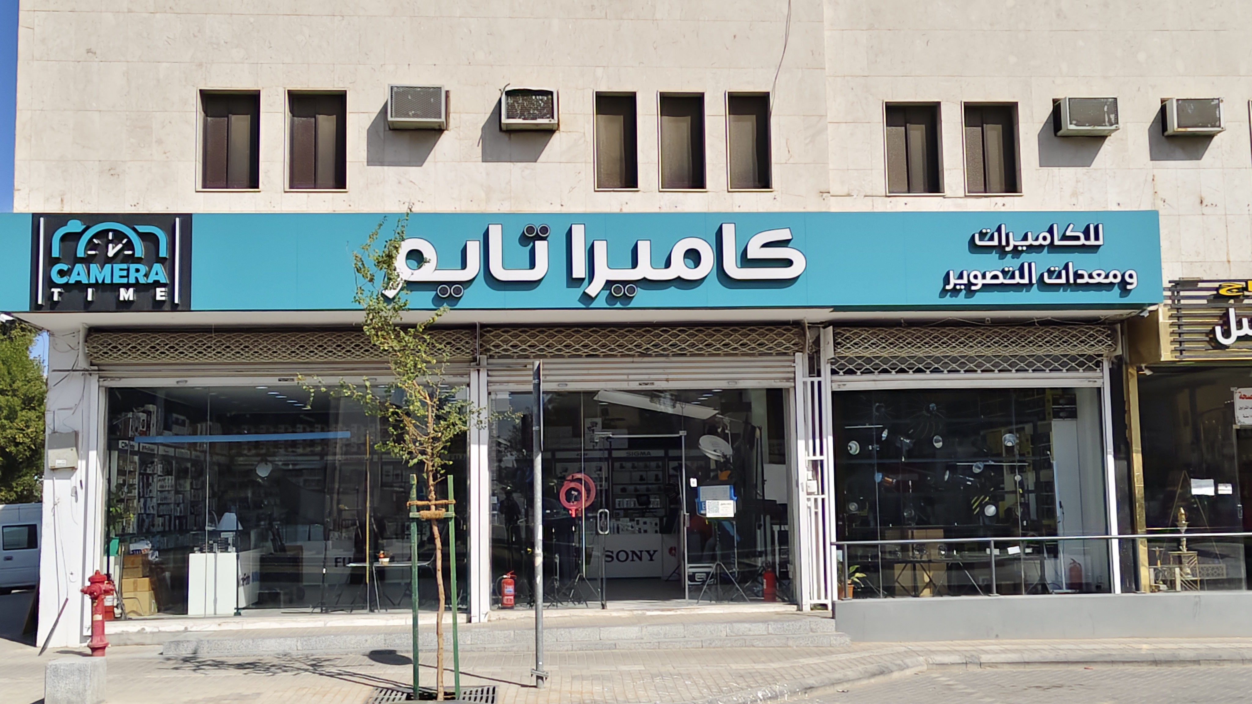 استاندات الكاميرات والجوالات