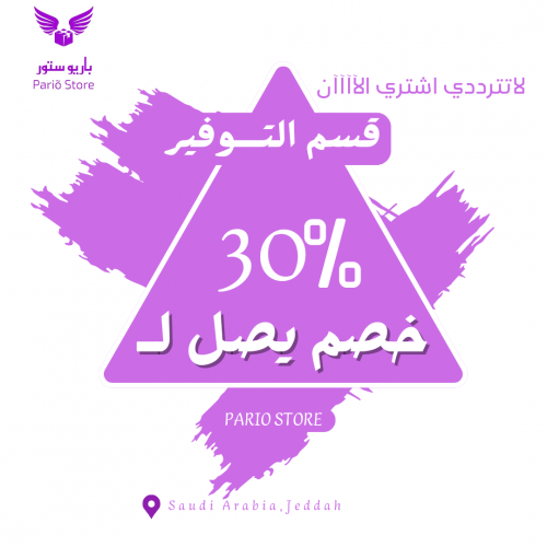 قسم عروض نهاية العام 