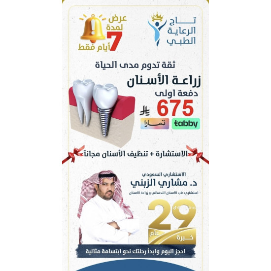 dental implant 4 ora implants