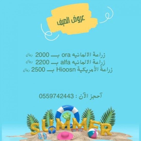 زراعة اسنان مع التركيبه