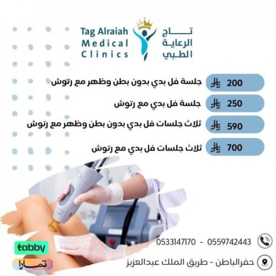 3 جلسات بدون ظهر وبطن مع رتوش