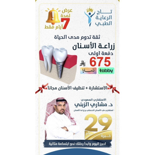 dental implant 4 ora implants