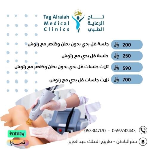 فل بدي مع ظهر وبطن مع رتوش