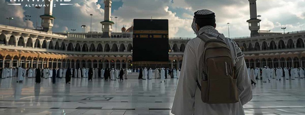 شروط السفر لاداء العمرة