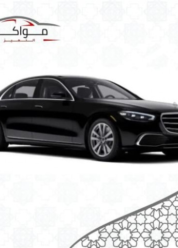 سيارة مرسيدس 2025 S