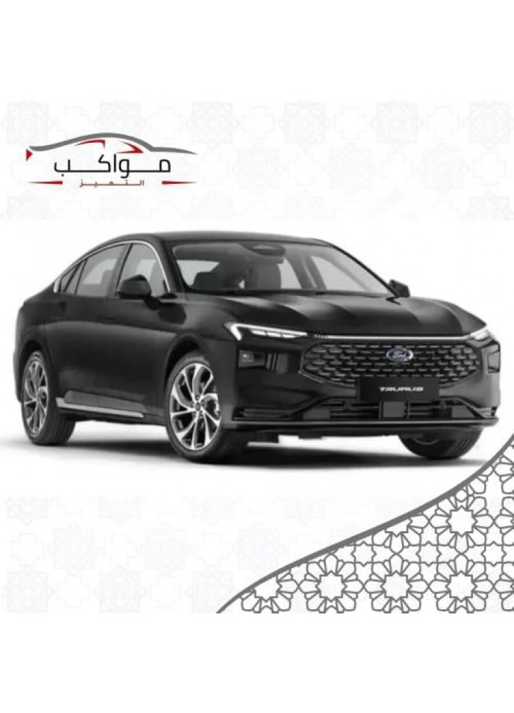 سيارة اقتصادية 2025