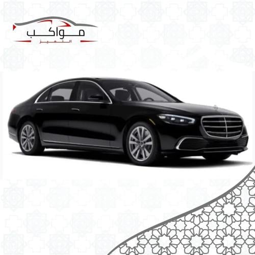 سيارة مرسيدس 2025 S