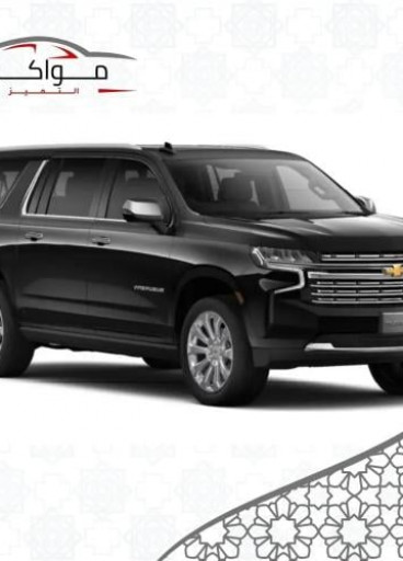 سيارة جمس سوبر 2025 VIP