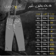14 New trousers - Black