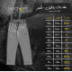 14 New trousers - Black