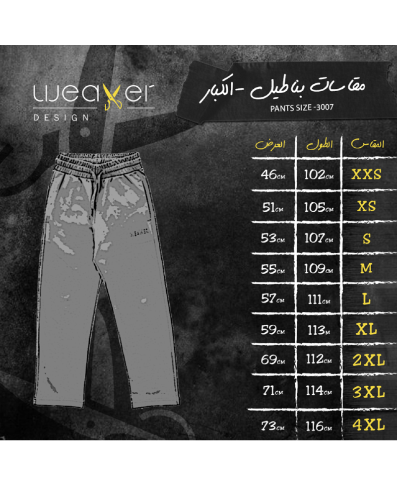 15 New trousers - Naevi Blue