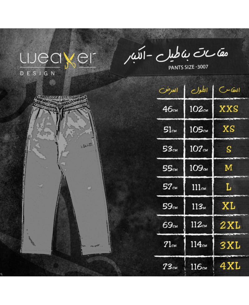 19 New trousers - Grey Heather