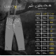 19 New trousers - Grey Heather