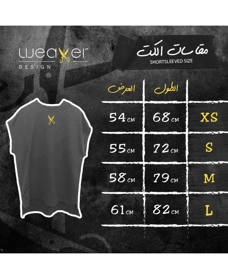 Short Sleeve Over Sized T-shirt - Yellow / Black