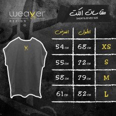 Short Sleeve Over Sized T-shirt - Petrol blue