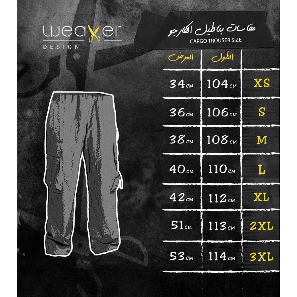 New Cargo trousers - Black 12