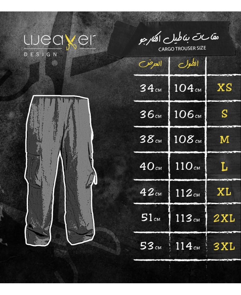 New Cargo trousers - Black 12 New Cargo trousers - Black 12
