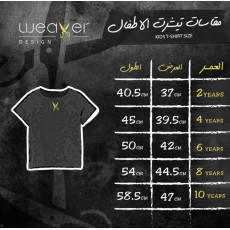 Kids The kingdom T-shirt Black