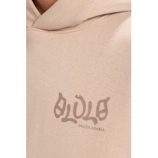 22 Al-Ula Hoodie - Light beige