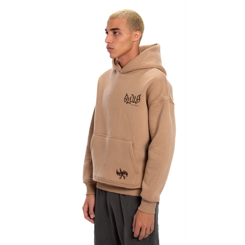 Al-Ula Hoodie - Beige 23