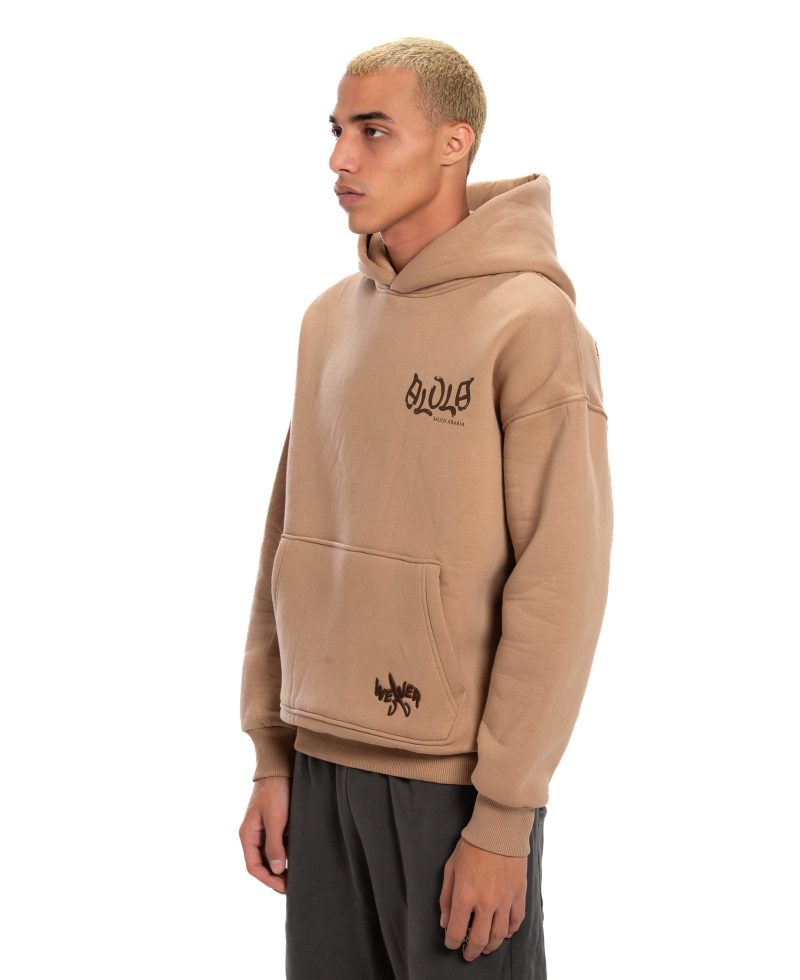 Al-Ula Hoodie - Beige 23