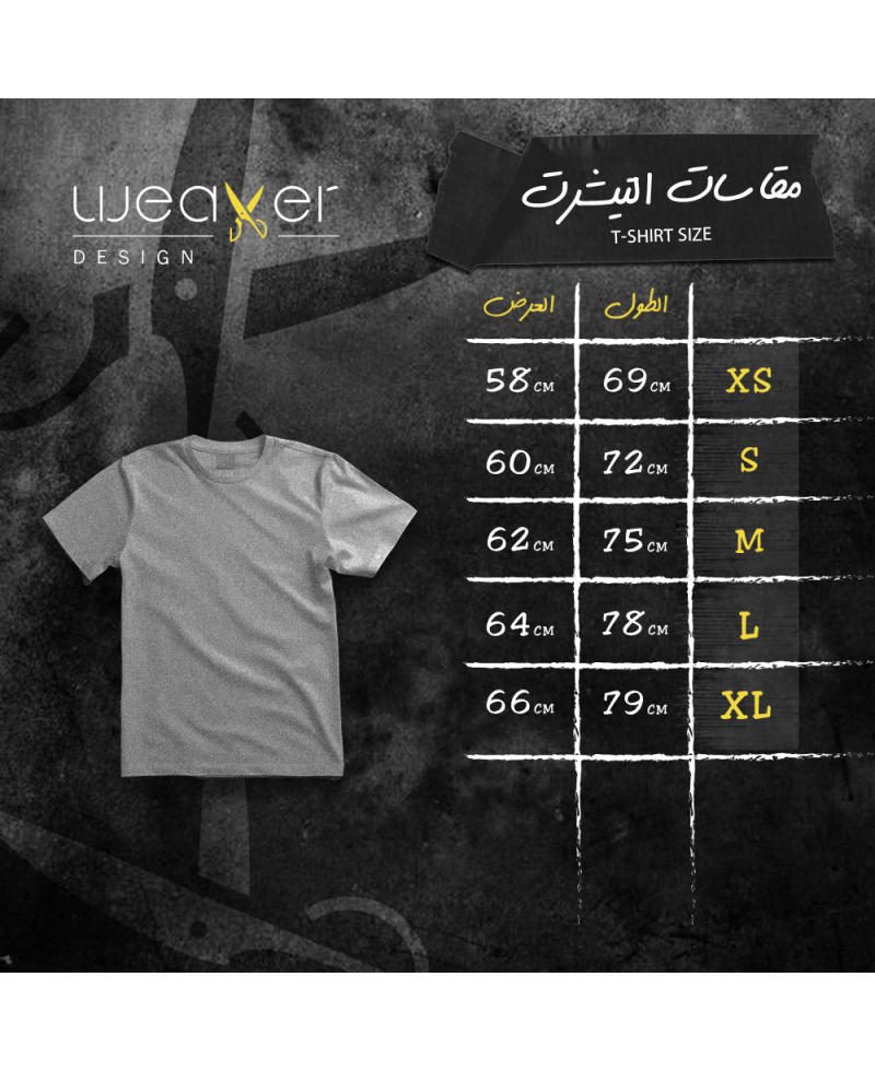 Black National Day T-shirt 2025