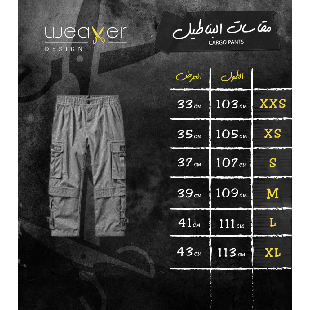 Unisex Cargo trousers - Light yellow_101