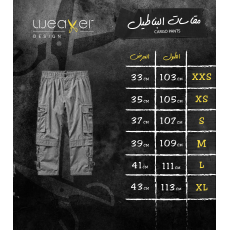 Unisex Cargo trousers - Light yellow_101