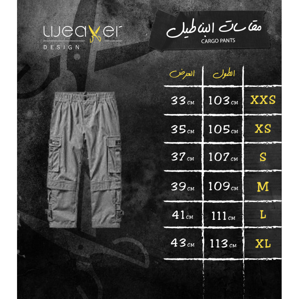 Unisex Cargo trousers - Pink