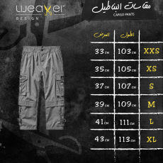 Unisex Cargo trousers - Gray