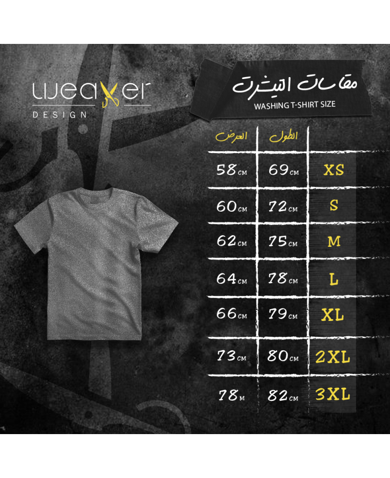 Cartoon washed T-shirt - Baby blue